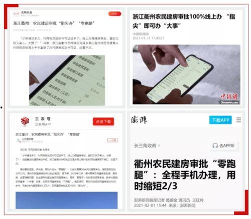 澎湃系统爆料最新消息新闻,揭秘科技巨头最新动态 第3张 澎湃系统爆料最新消息新闻,揭秘科技巨头最新动态 第3张