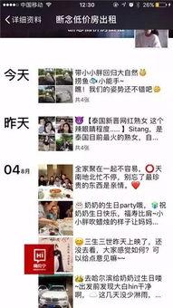 南宁房东爆料视频大全,揭秘租房市场的那些事儿 第1张 南宁房东爆料视频大全,揭秘租房市场的那些事儿 第1张