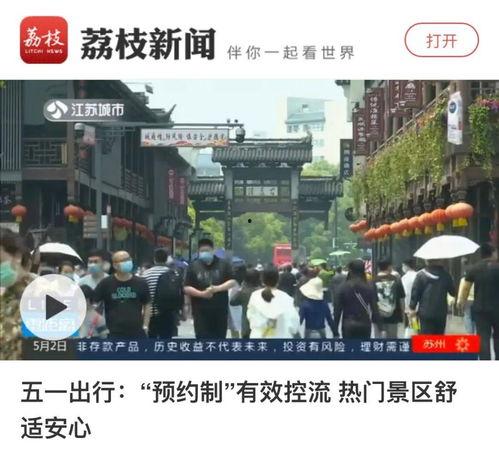 南京零距离新闻爆料镇江,镇江突发!南京零距离新闻曝光重大事件 第1张 南京零距离新闻爆料镇江,镇江突发!南京零距离新闻曝光重大事件 第1张