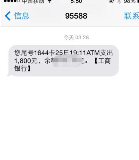 四川主播爆料事件视频播放,视频播放引发热议,真相究竟如何? 第2张 四川主播爆料事件视频播放,视频播放引发热议,真相究竟如何? 第2张