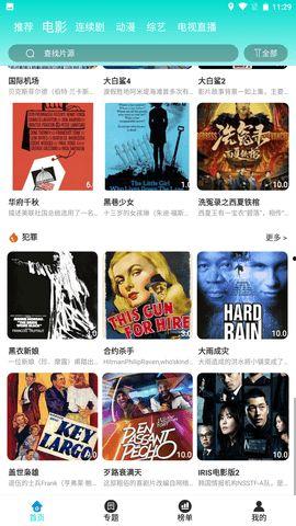 第七影院在线观看,在线观影新体验,畅享海量影视资源 第2张 第七影院在线观看,在线观影新体验,畅享海量影视资源 第2张