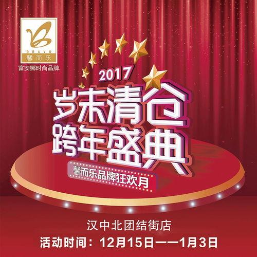 汉中头条最新爆料 第1张 汉中头条最新爆料 第1张