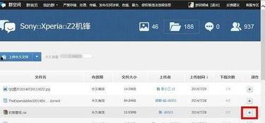 吃瓜资源分享群QQ免费 第3张 吃瓜资源分享群QQ免费 第3张